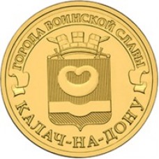 Калач-на-Дону  2015